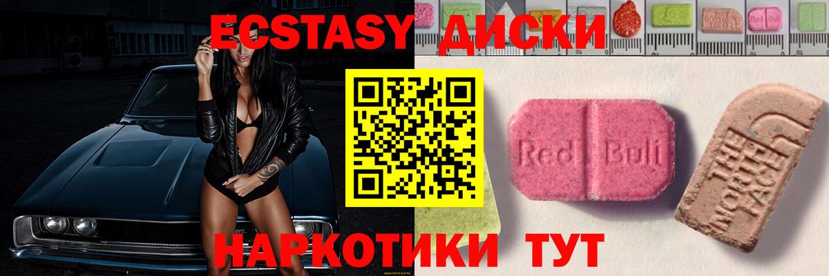 Экстази бентли  ЭКСТАЗИ  Экстази таблы  Моздок  hydra рабочий сайт  Вход с VPN 