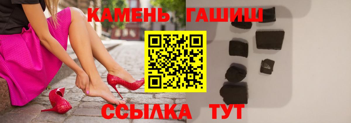 ГАШ индика сатива Моздок