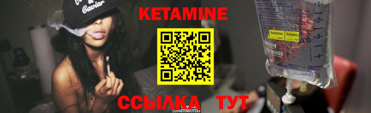 КЕТАМИН VHQ  дарк нет телеграм  Моздок  Вход с VPN 