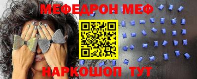 мдма Донской