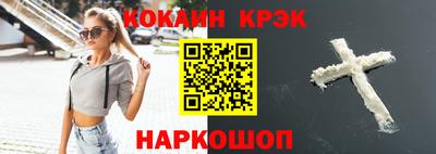 наркотики Донецк