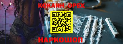 кокаин перу Дубна
