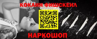 кокаин перу Дубна