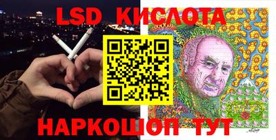 наркотики Донецк