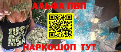 наркотики Донецк