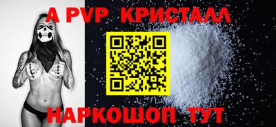 кокаин перу Дубна