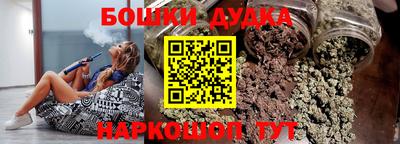 шишки Тулун