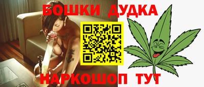 наркотики Донецк