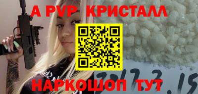 наркотики Донецк