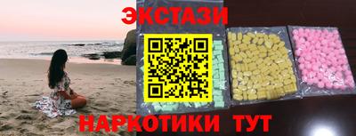 наркотики Донецк