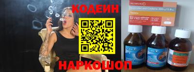 наркотики Донецк