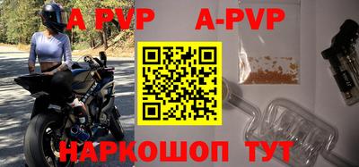 наркотики Донецк