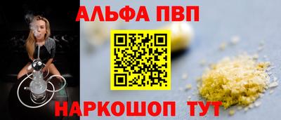 наркотики Донецк