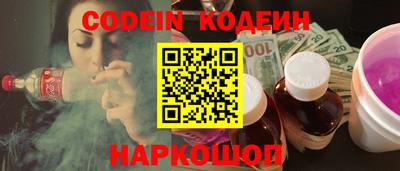 наркотики Донецк