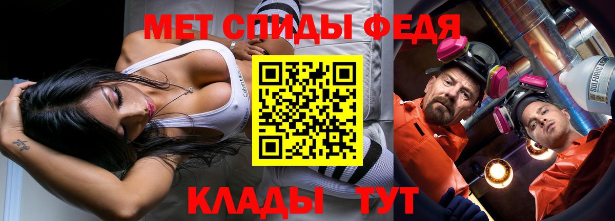 Первитин винт Моздок